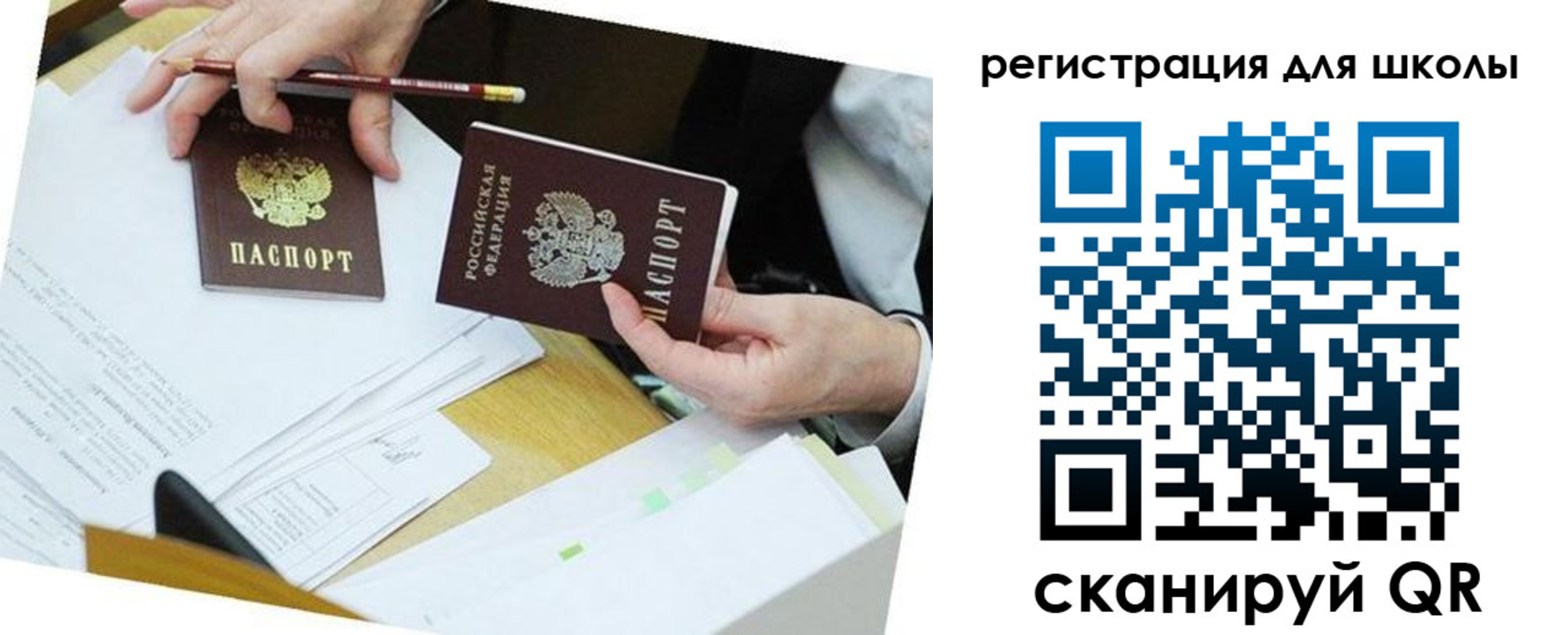 временная регистрация 2025 в Красногорске